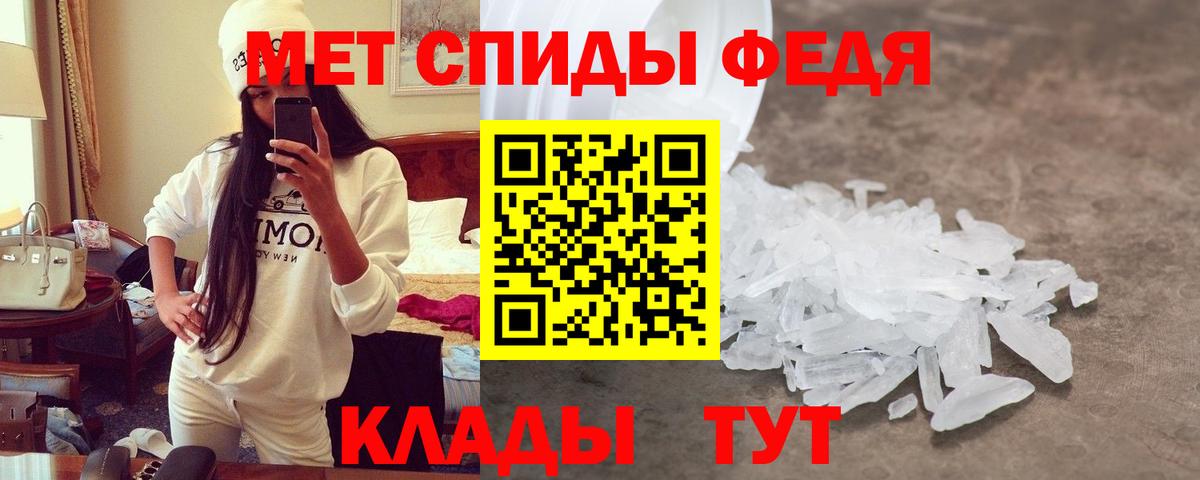 АМФ Premium Краснодар