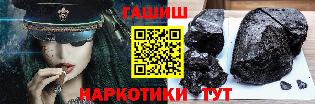 Гашиш Ice-O-Lator Краснодар