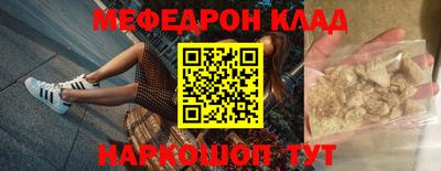 прущие крисы Кандалакша