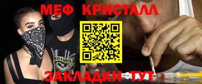 мефедрон Камышлов