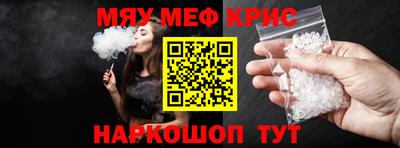 прущие крисы Кандалакша