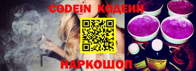 мефедрон Камышлов