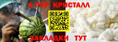 мефедрон Камышлов