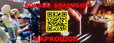 круглые Канаш