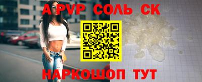 прущие крисы Кандалакша