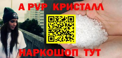 круглые Канаш