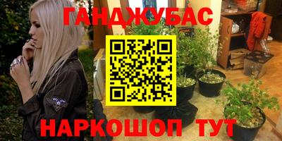 мефедрон Камышлов