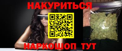 мефедрон Камышлов
