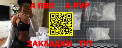 мефедрон Камышлов