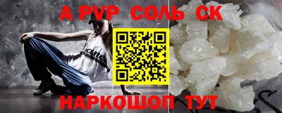 прущие крисы Кандалакша