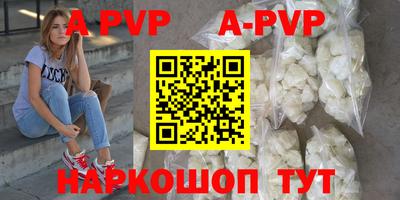 круглые Канаш