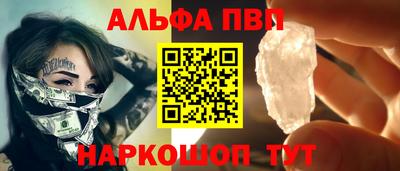 прущие крисы Кандалакша