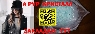 мефедрон Камышлов