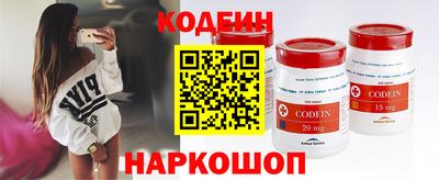 мефедрон Камышлов