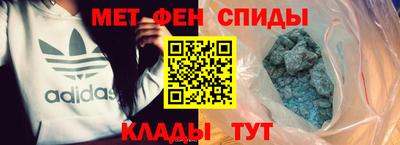 мефедрон Камышлов