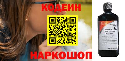 мефедрон Камышлов