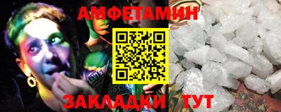 прущие крисы Кандалакша