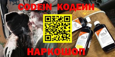 мефедрон Камышлов