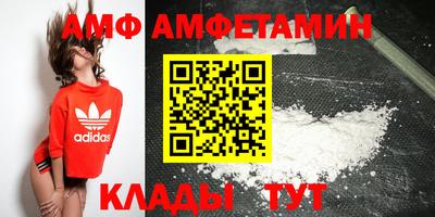 прущие крисы Кандалакша