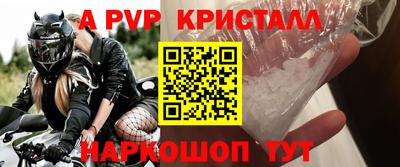 прущие крисы Кандалакша