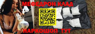 прущие крисы Кандалакша