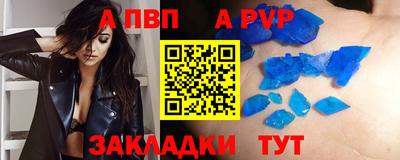мефедрон Камышлов