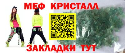 прущие крисы Кандалакша