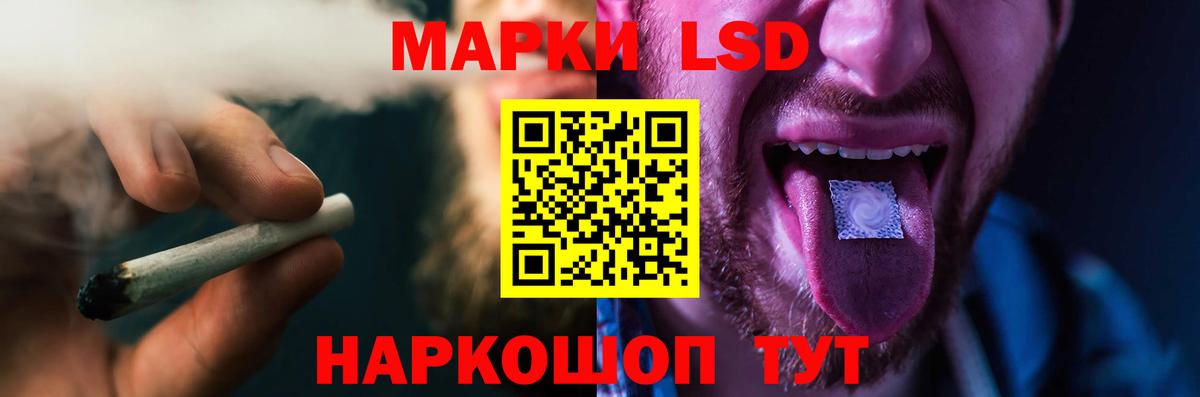 LSD-25 экстази  Вход с VPN  LSD-25 экстази ecstasy  Краснодар  ЛСД экстази кислота 