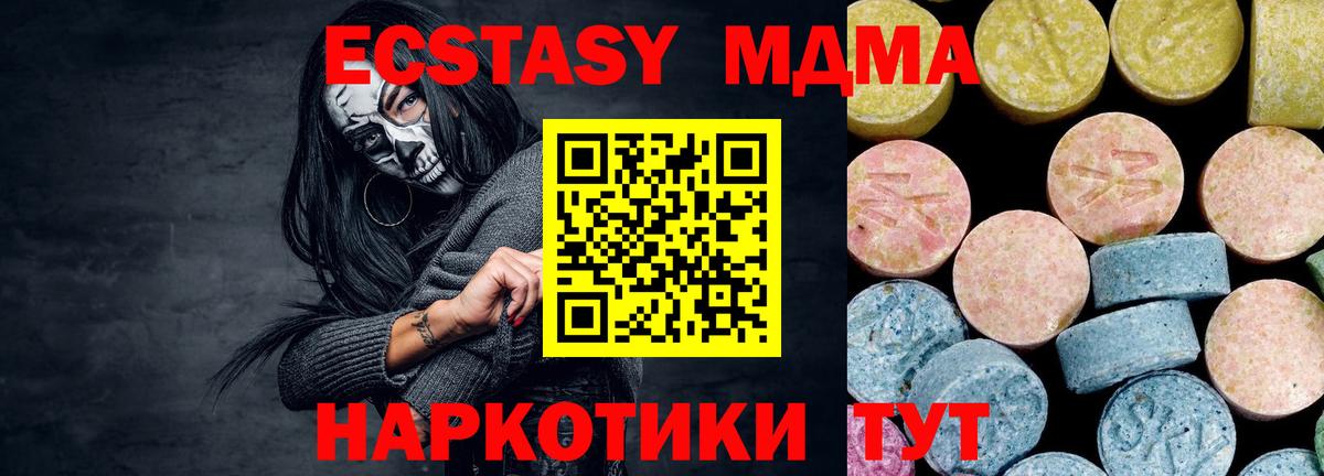 COCAIN  Метадон  МЕФ   Вход с VPN  ГАШИШ  Краснодар  Каннабис 