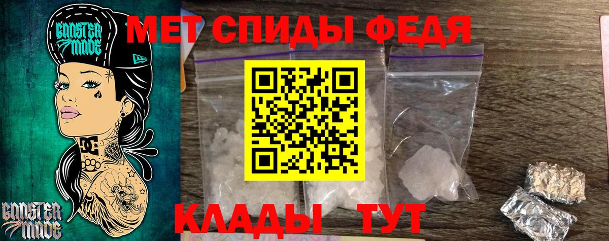 Краснодар  МЕТАМФЕТАМИН витя  Метамфетамин  Вход с VPN 