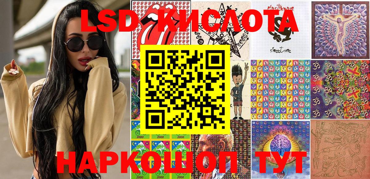 Марки NBOMe 1,5мг  Марки NBOMe 1,5мг  Вход с VPN  Марки 25I-NBOMe  Краснодар 