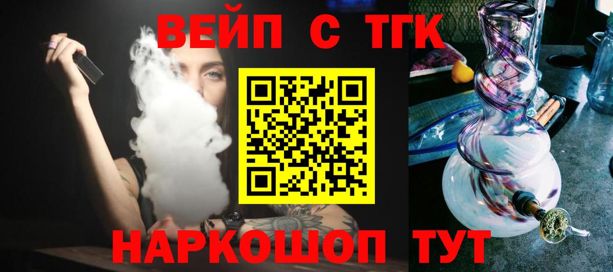 ТГК Wax Краснодар