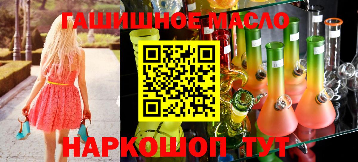 hydra   Вход с VPN  Краснодар  ТГК жижа 