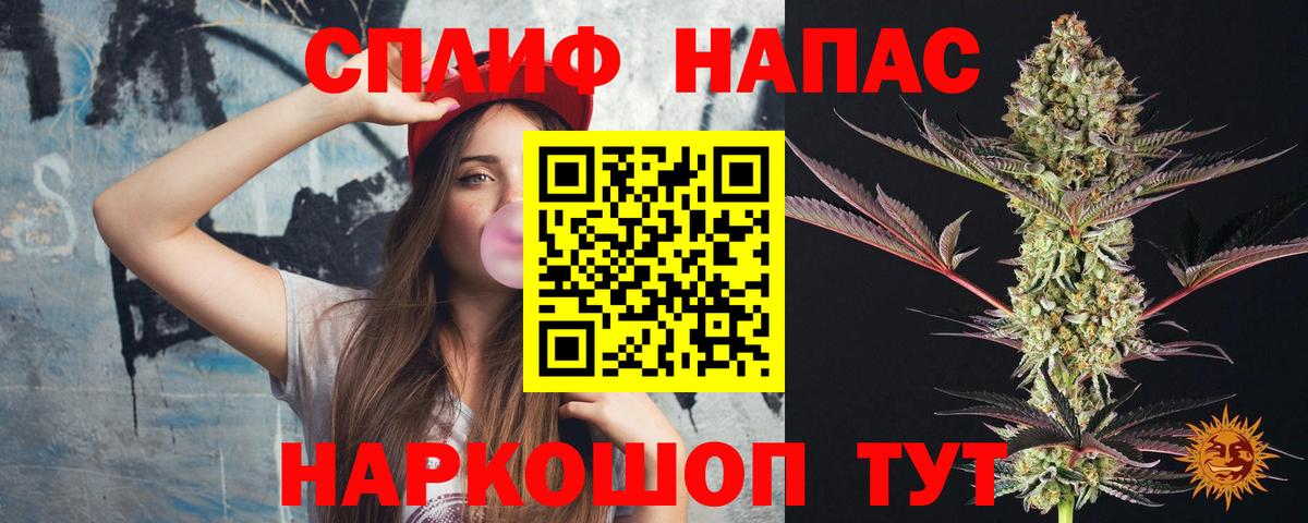 Каннабис SATIVA & INDICA  Вход с VPN  Краснодар  Конопля SATIVA & INDICA 