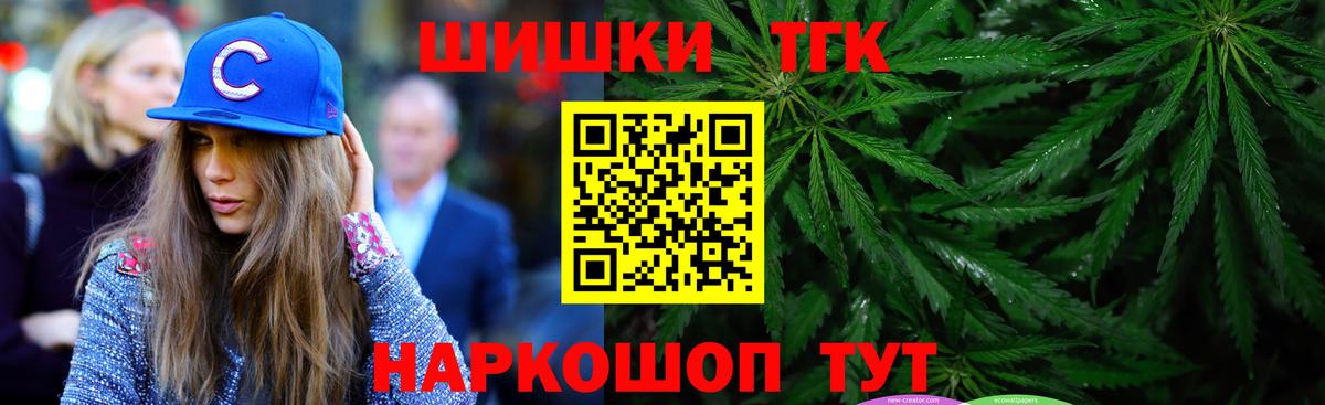 Галлюциногенные грибы Краснодар