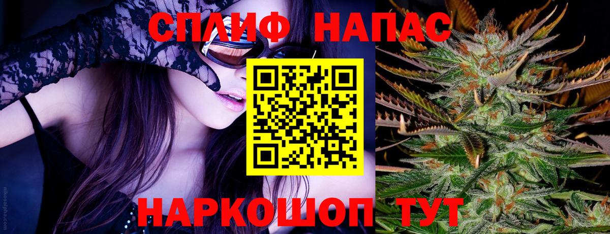 Шишки марихуана AK-47 Краснодар
